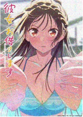 74影院科幻动画机械花园海报