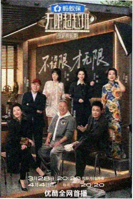 74影院音乐综艺老歌新唱海报